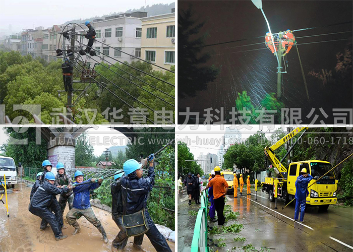 1565852240283819.jpg 華意電力關(guān)注馬利奇.jpg