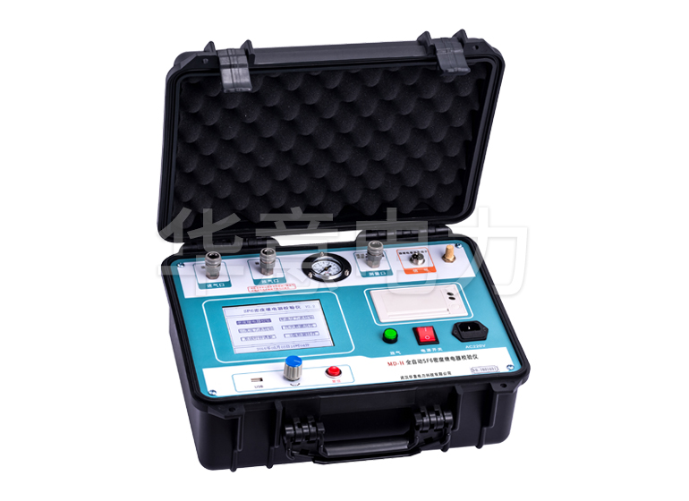MD-H全自動(dòng)SF6密度繼電器校驗儀 MD-H全自動(dòng)SF6密度繼電器校驗儀