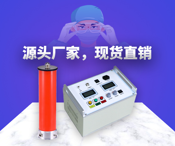 熔噴布靜電駐極發(fā)生器到底怎么選.jpg 熔噴布靜電駐極發(fā)生器到底怎么選.jpg