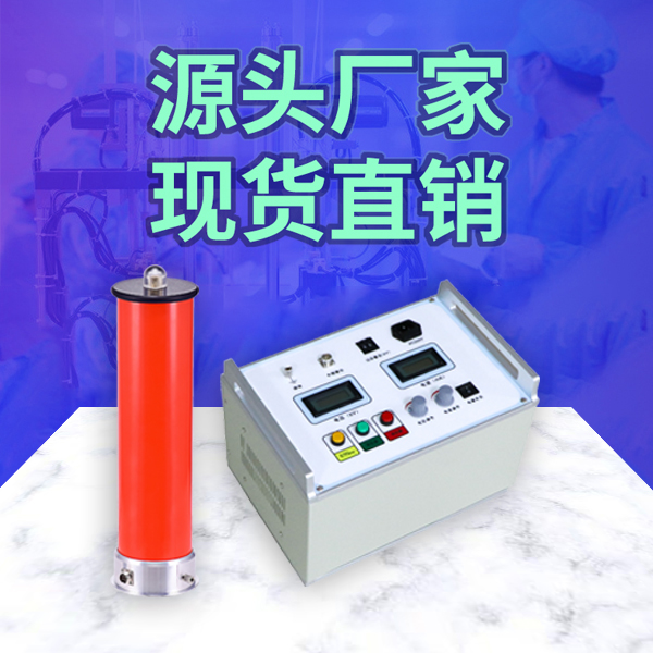熔噴布靜電駐極發(fā)生器到底怎么選.jpg 熔噴布靜電駐極發(fā)生器到底怎么選.jpg