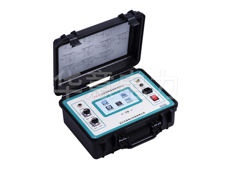 RQ-H全自動(dòng)電容電橋測試儀 RQ-H全自動(dòng)電容電橋測試儀
