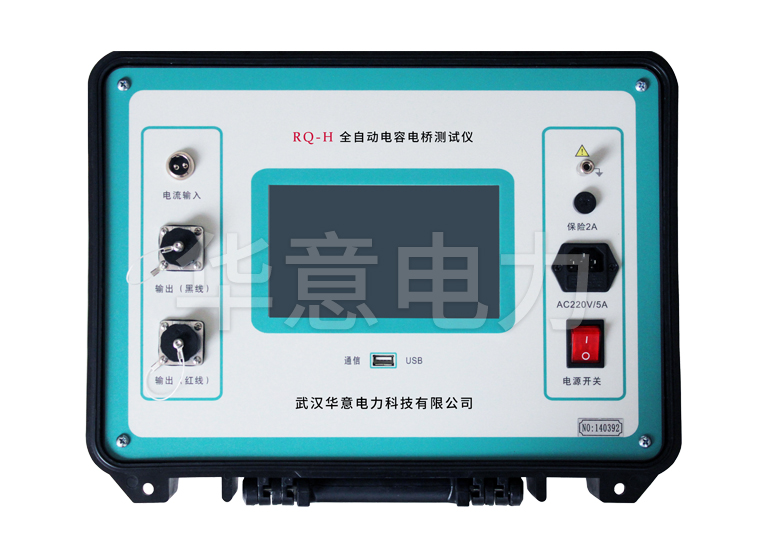 RQ-H全自動(dòng)電容電橋測試儀 RQ-H全自動(dòng)電容電橋測試儀