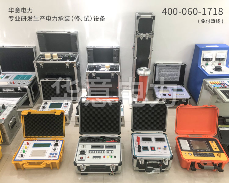 1618040538592066.jpg 四級承試設備.jpg