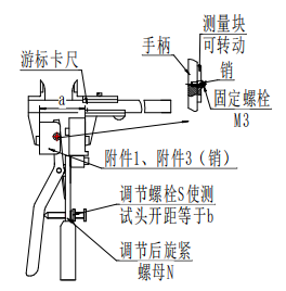開(kāi)關(guān)觸指壓力測試儀測量 開(kāi)關(guān)觸指壓力測試儀測量