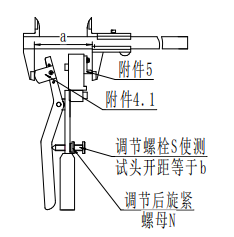 開(kāi)關(guān)觸指壓力測試儀測量 開(kāi)關(guān)觸指壓力測試儀測量